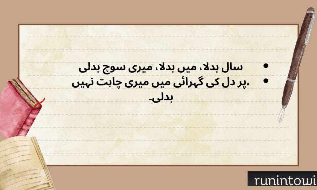 Birthday Quotes For Me (1)