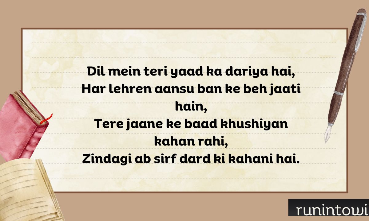 163+ Sad Shayari In Roman English – Best Broken Heart Shayari