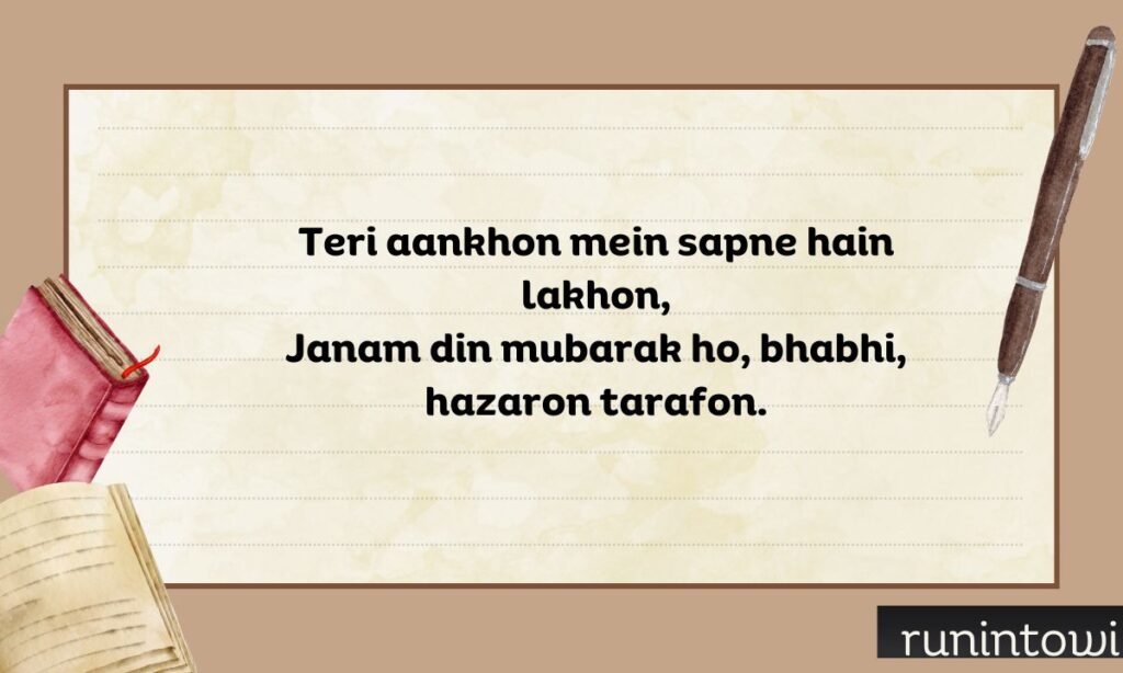 2 Line Birthday Shayari for Bhabhi