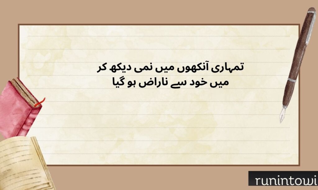 Heart Touching Apology Message To My Love For Hurting Him Her