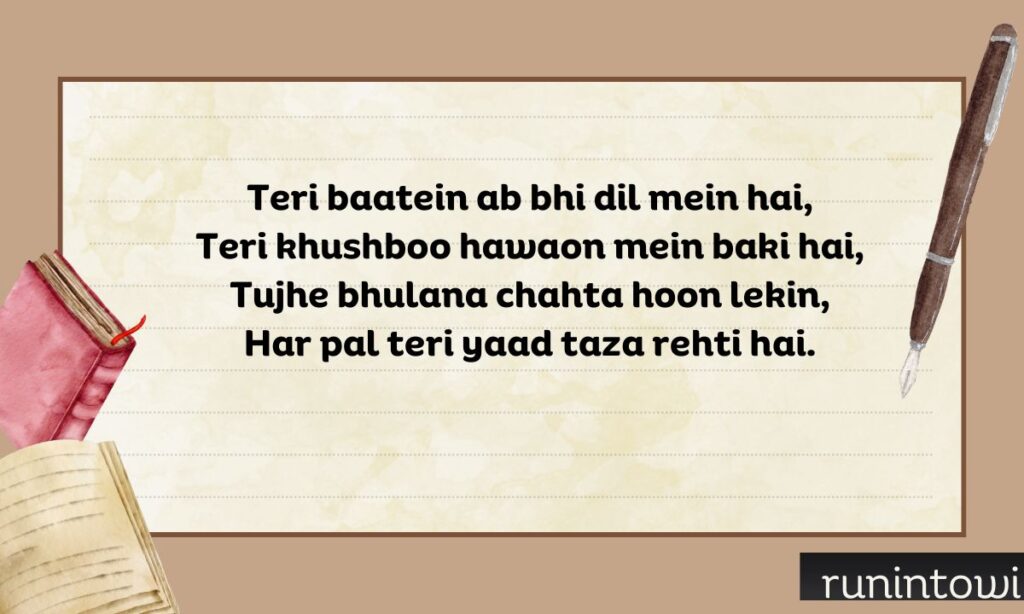 Heart Touching Sad Shayari In Roman English (1)