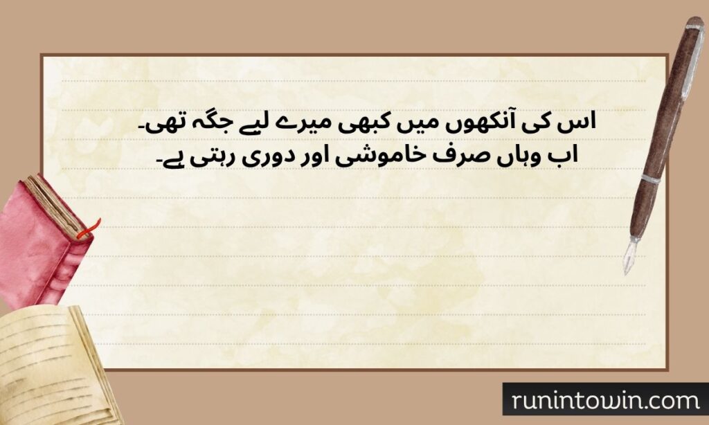 Heart touching sad shayari in english for girl (1)
