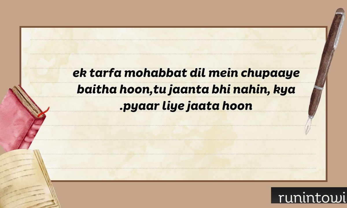 One Sided Love Shayari in English (2026) Heart Touching, Sad & Emotional Unrequited Love Quotes