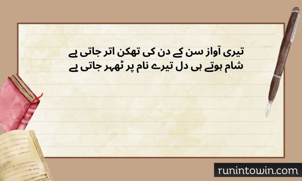 Romantic good evening messages for him (1)