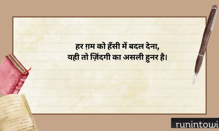 157+ Keep Smiling Quotes in English Uplifting & Positive Messages (2026)