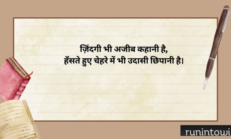 176+ Gulzar Quotes on Life Deep Reality & Inspirational Thoughts (2026)