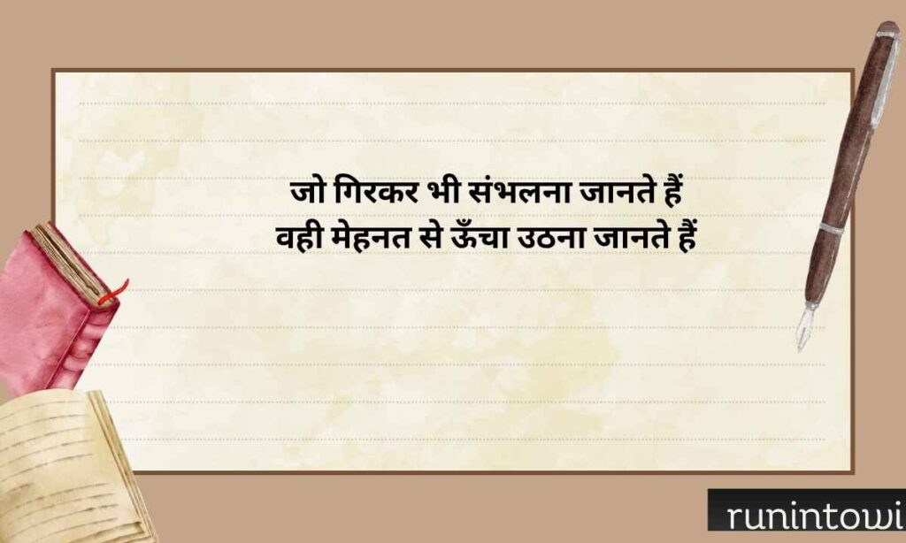 Best Alone Sad Shayari