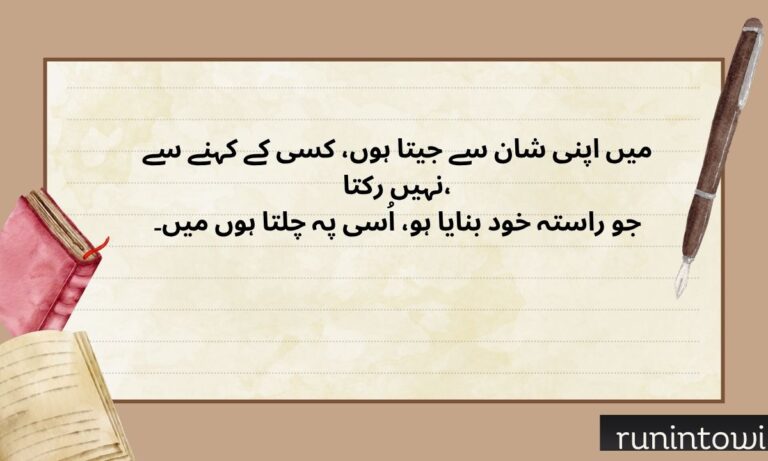 Boys Attitude Shayari In English – 357+ Killer Lines 2026