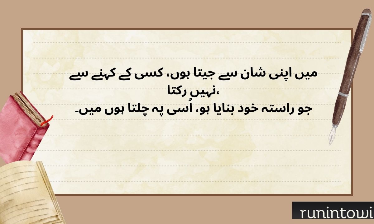 Boys Attitude Shayari In English – 357+ Killer Lines 2026