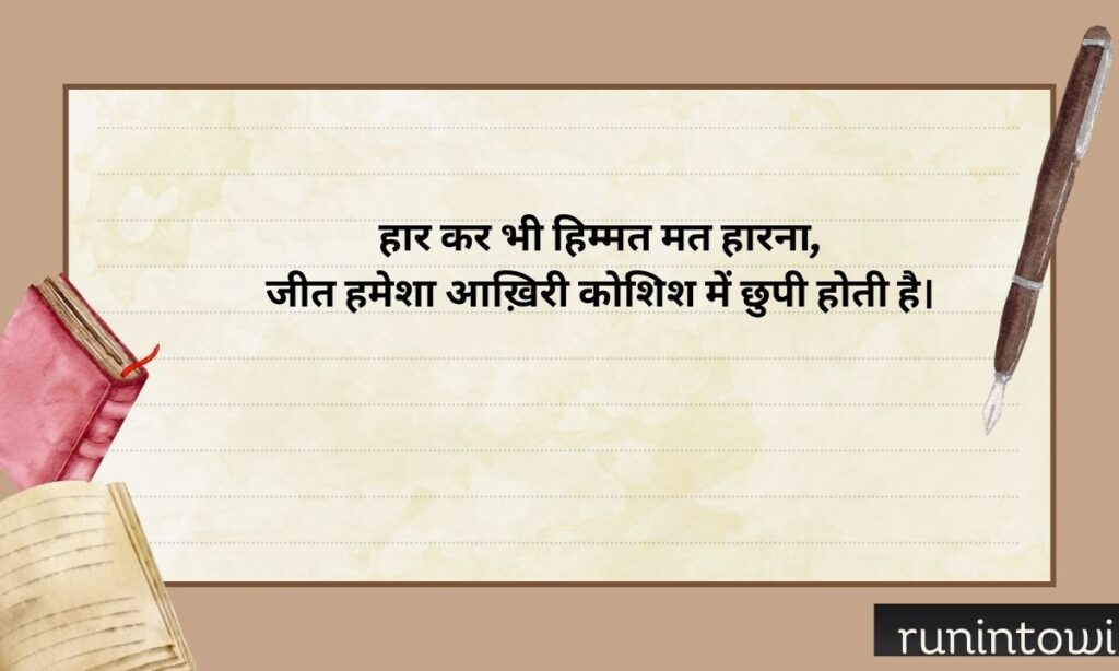 Gulzar Quotes Motivational