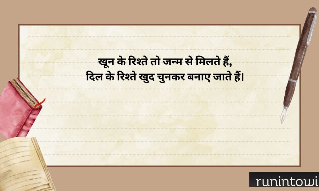 Why Shayari for Best Friends is Special