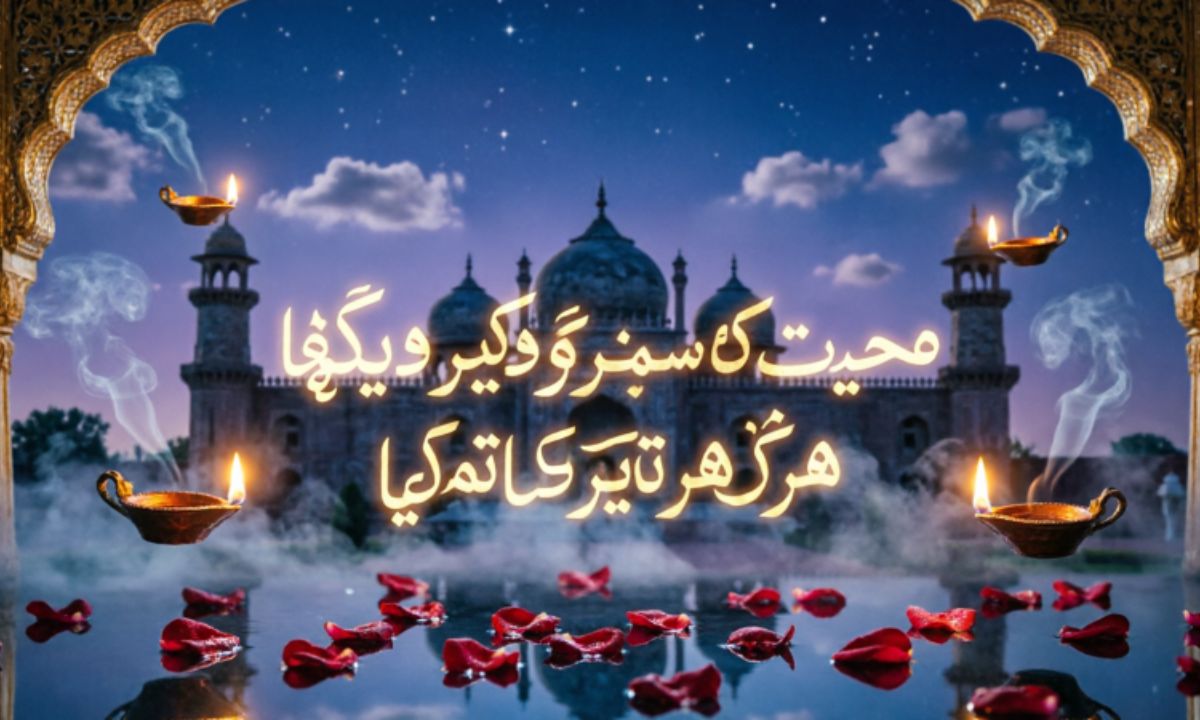 Most Popular Line Urdu Shayari Mohabbat in 2026